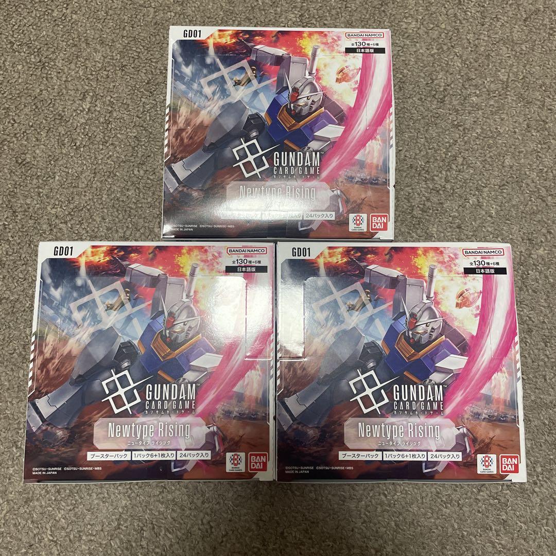 ガンダムカードゲーム Newtype Rising 3box分 72パック - メルカリ
