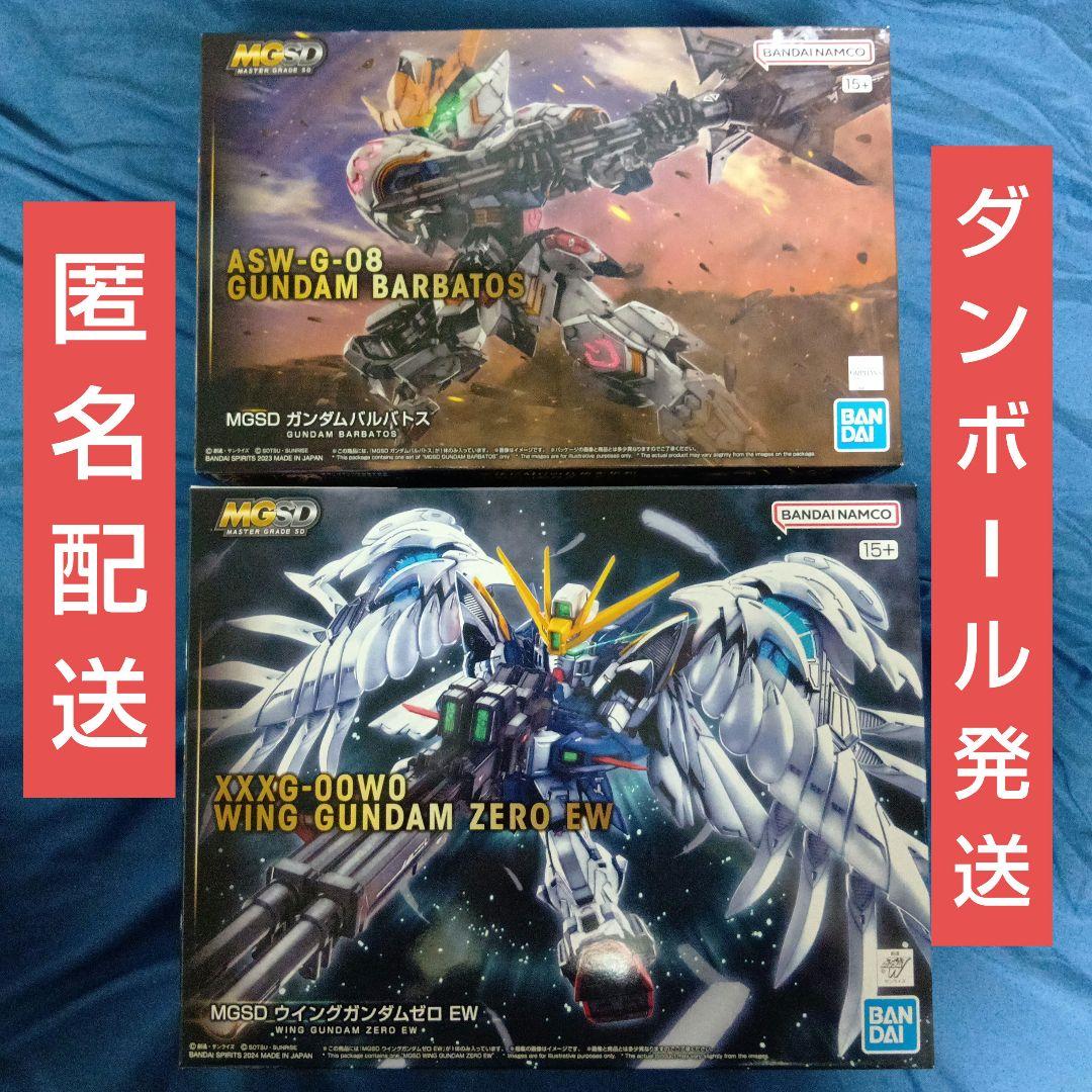 MGSD ウイングガンダムゼロ／ガンダムバルバトス　2機セット MGSD ウイングガンダムゼロ／ガンダムバルバトス 2機セット