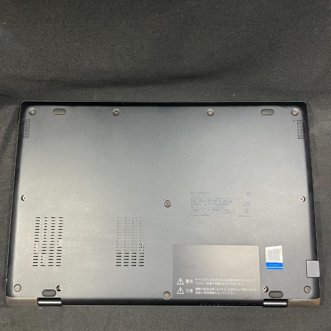 バッテリ新品 2022年】dynabook 10世代i5/16GB最上位モデル