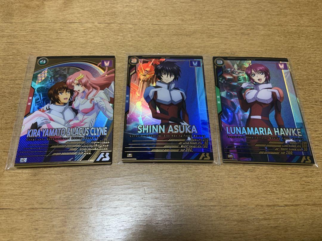 アーセナルベース　キラ　ラクス　シン　ルナ　FQ01