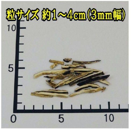 ★ひまわり★伊豆産原木栽培椎茸の旨煮２種とプレススライス品と割れ葉軸なし品