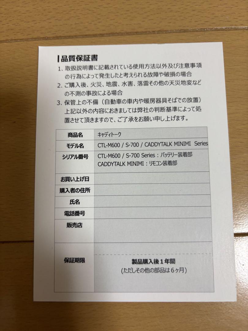 CaddyTalk minimi ゴルフ用距離計