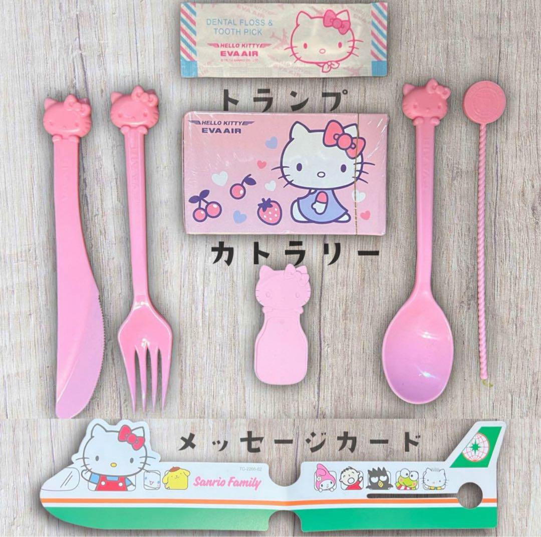 EVA AIR HELLO KITTY カトラリー トランプ メッセージカード