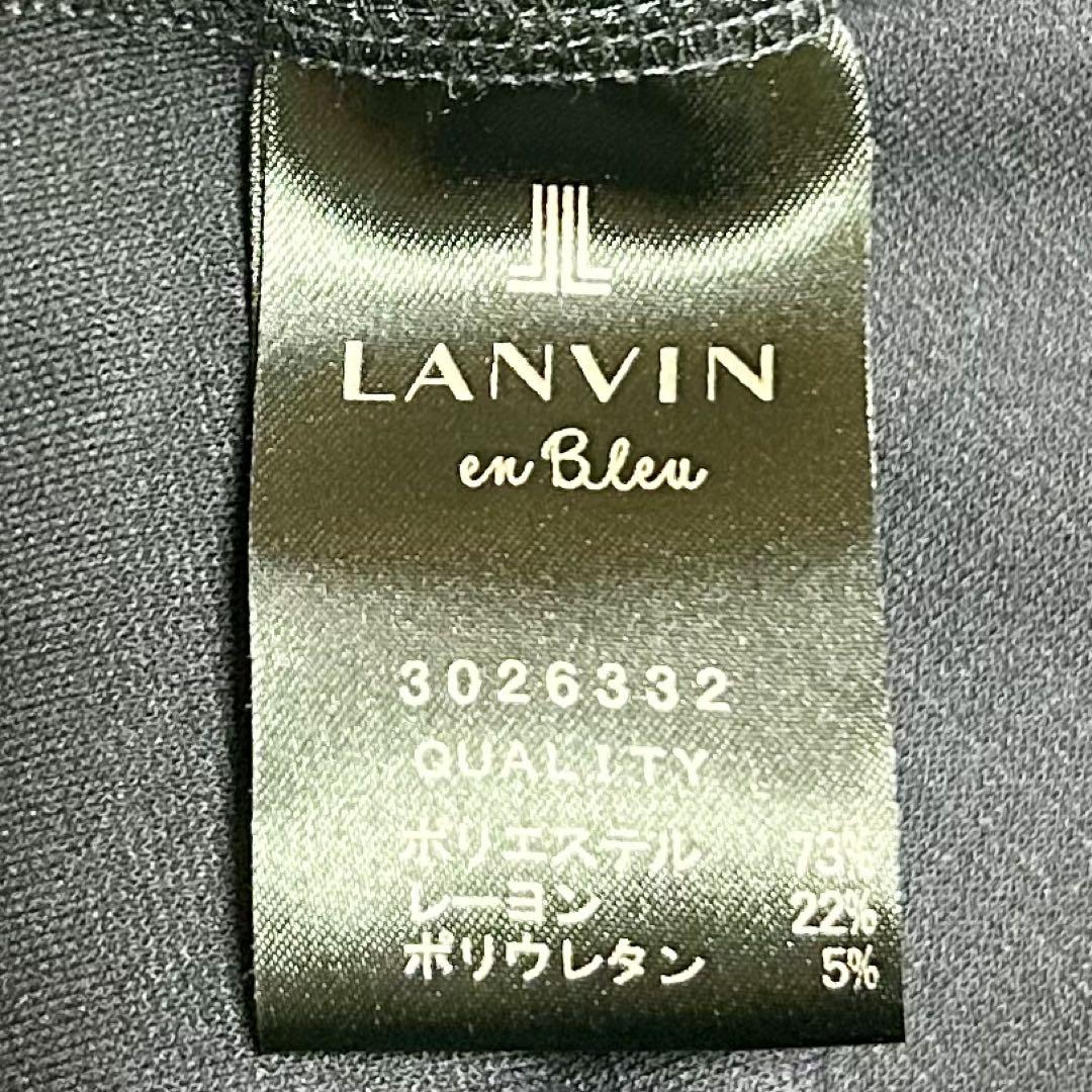 ♦︎美品♦︎ランバンオンブルー　カシュクールカットソーワンピース　ギャザー　ネイビー