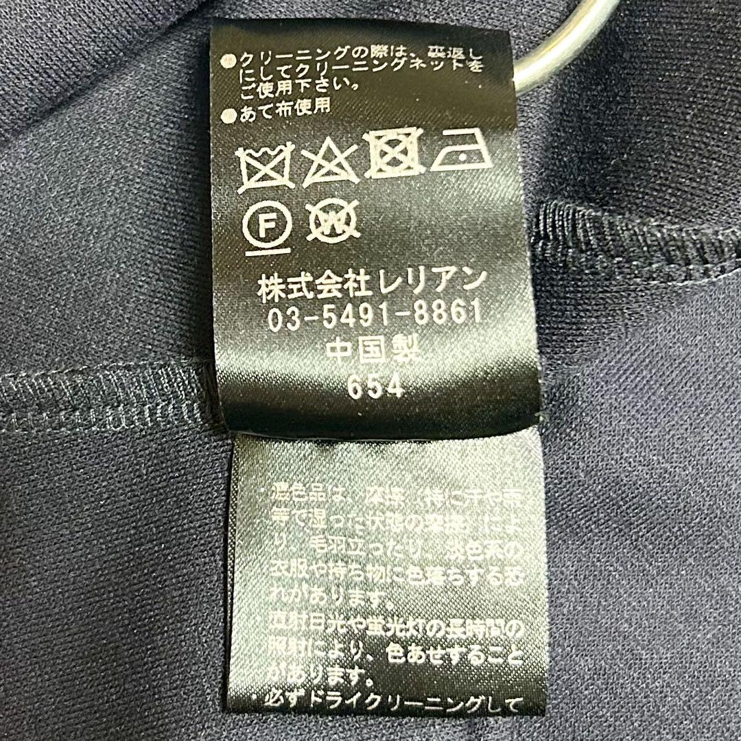 ♦︎美品♦︎ランバンオンブルー　カシュクールカットソーワンピース　ギャザー　ネイビー