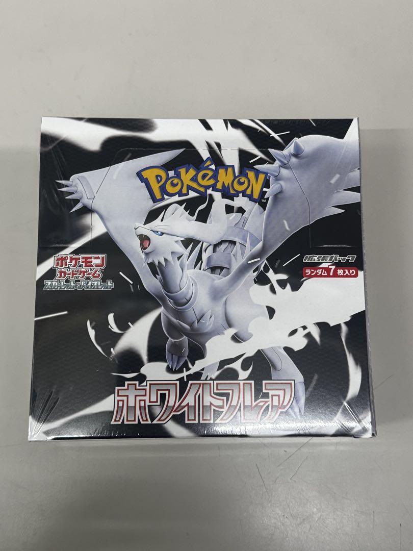 ポケモンカード ホワイトフレア 1BOX シュリンク付