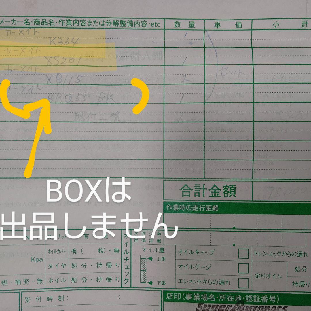 エアロベース