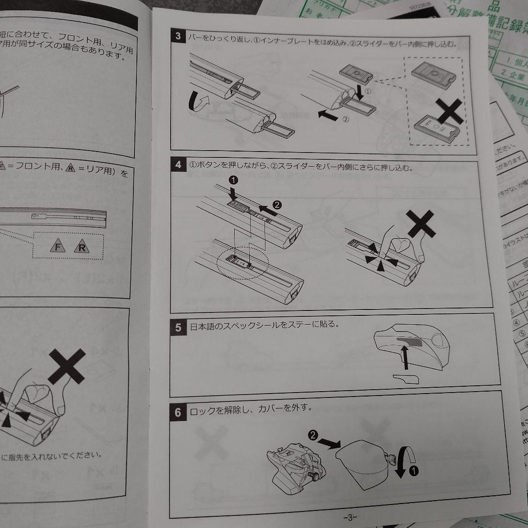 エアロベース