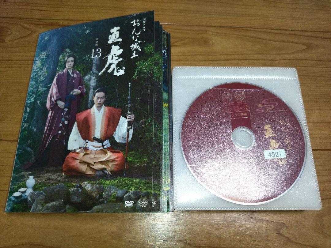 優先配送 完全版 直虎 おんな城主 DVD メルカリ - レンタル落ち 全13巻 TVドラマ