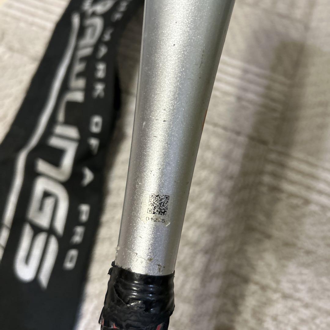 ミズノ　ビヨンドマックス N2 少年野球 74cm 510g