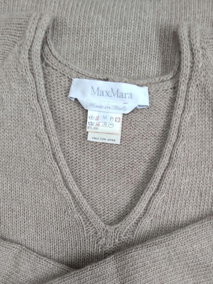 MaxMara ベージュ Vネック ニット M