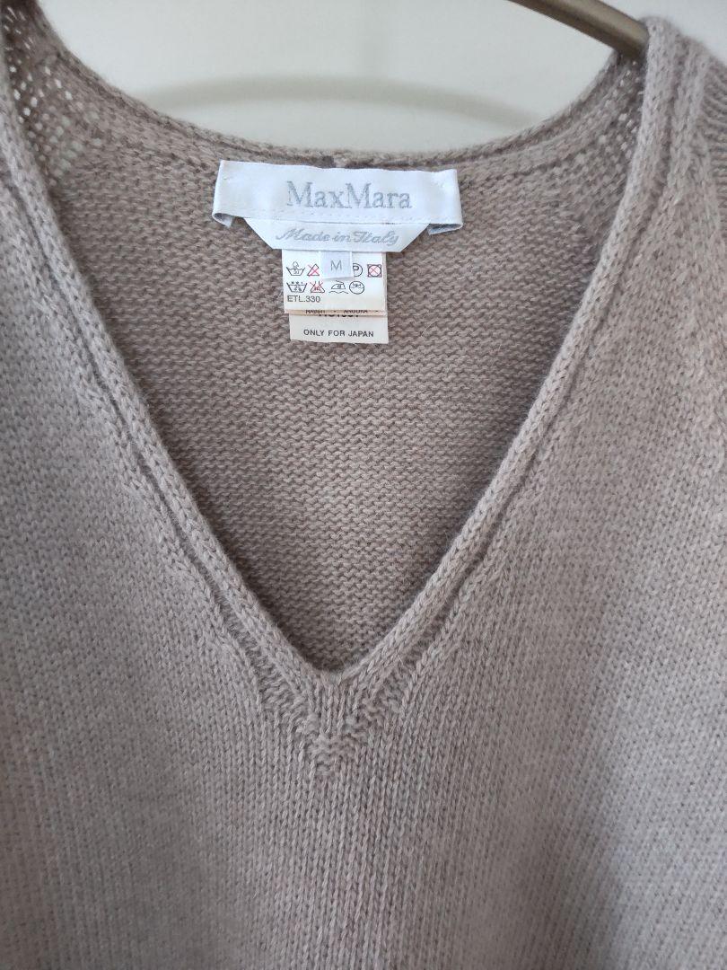 MaxMara ベージュ Vネック ニット M