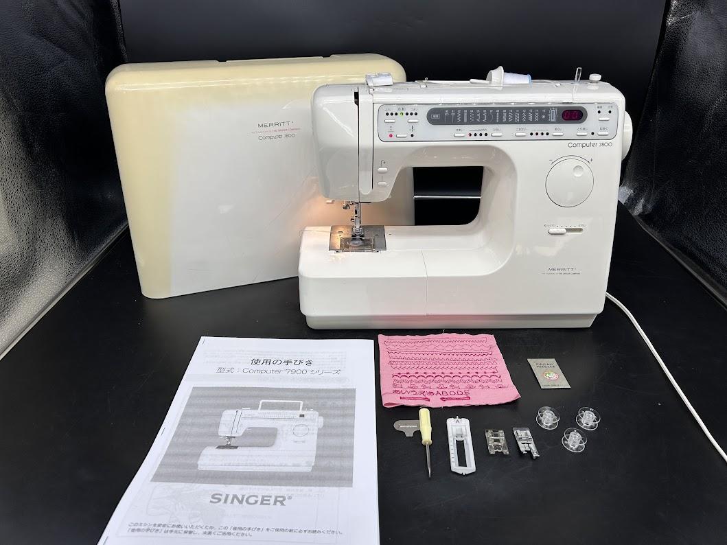 ☆保証付き☆　シンガー　7800　文字縫い　コンピューターミシン本体 sintjansvereringkachtem.be