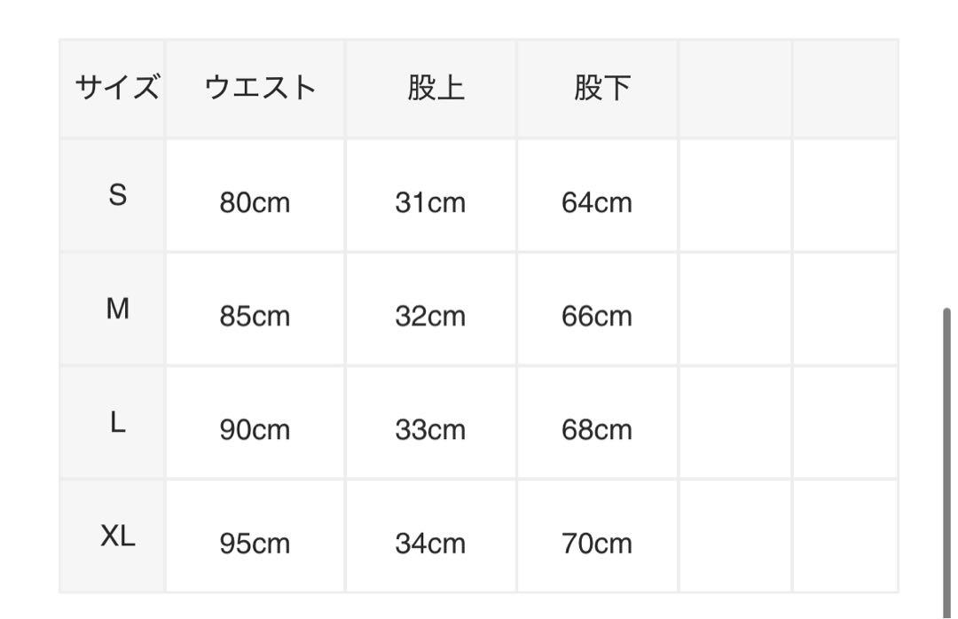 新品 Sequel 24SS XFチノパン ベージュ M fragment - メルカリ