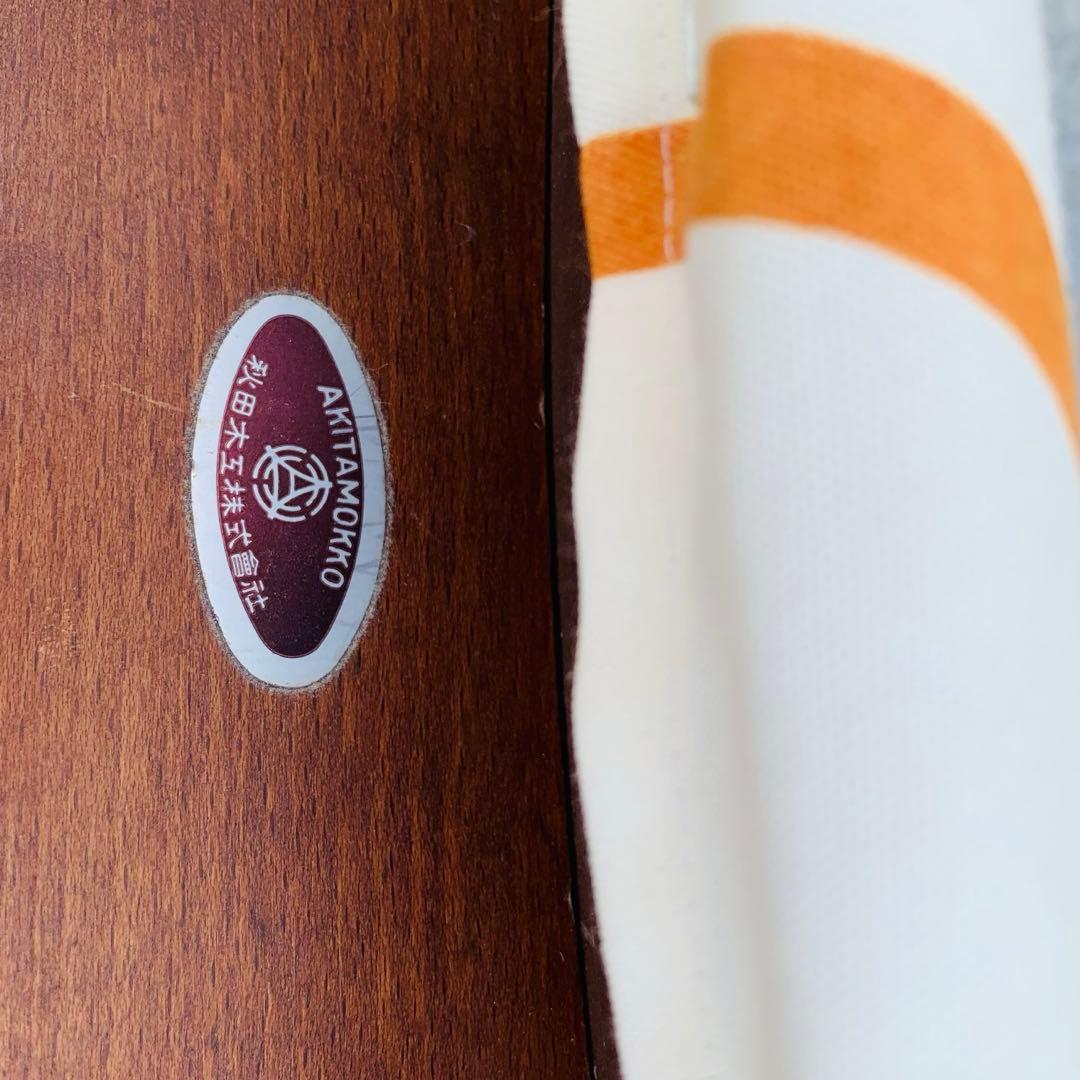 秋田木工 ストライプ模様の座椅子2脚セット 約座面33cm高さ43cm 秋田木工 ストライプ模様の座椅子2脚セット 約座面33cm高さ43cm