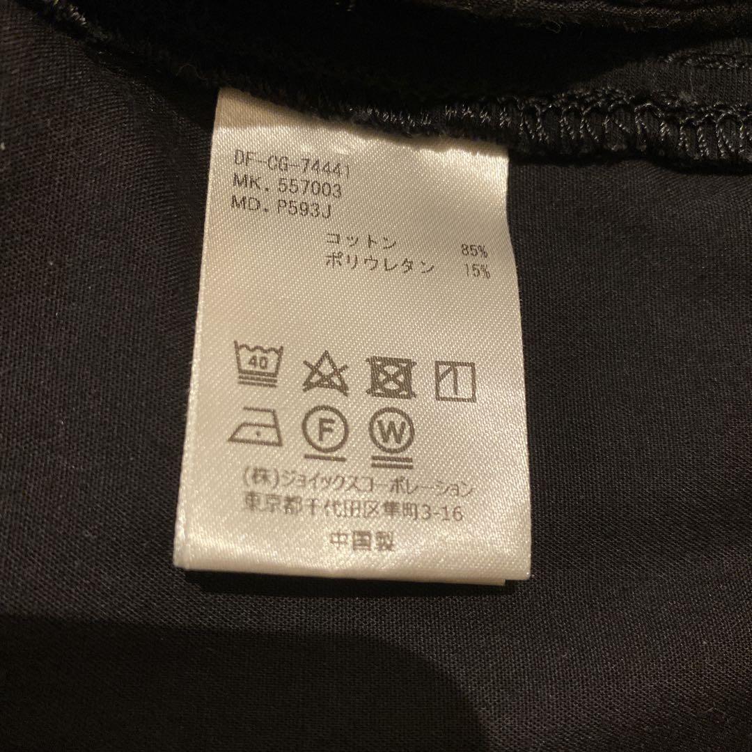 DUFFER　ワンダーシェイプ 360°全方向高伸縮 テーパード スキニーパンツ