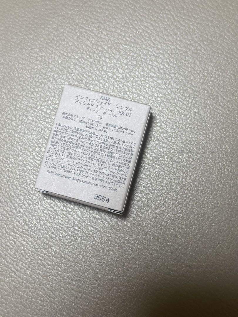 RMK インフィニシェイド シングルアイシャドウ EX01 EX02