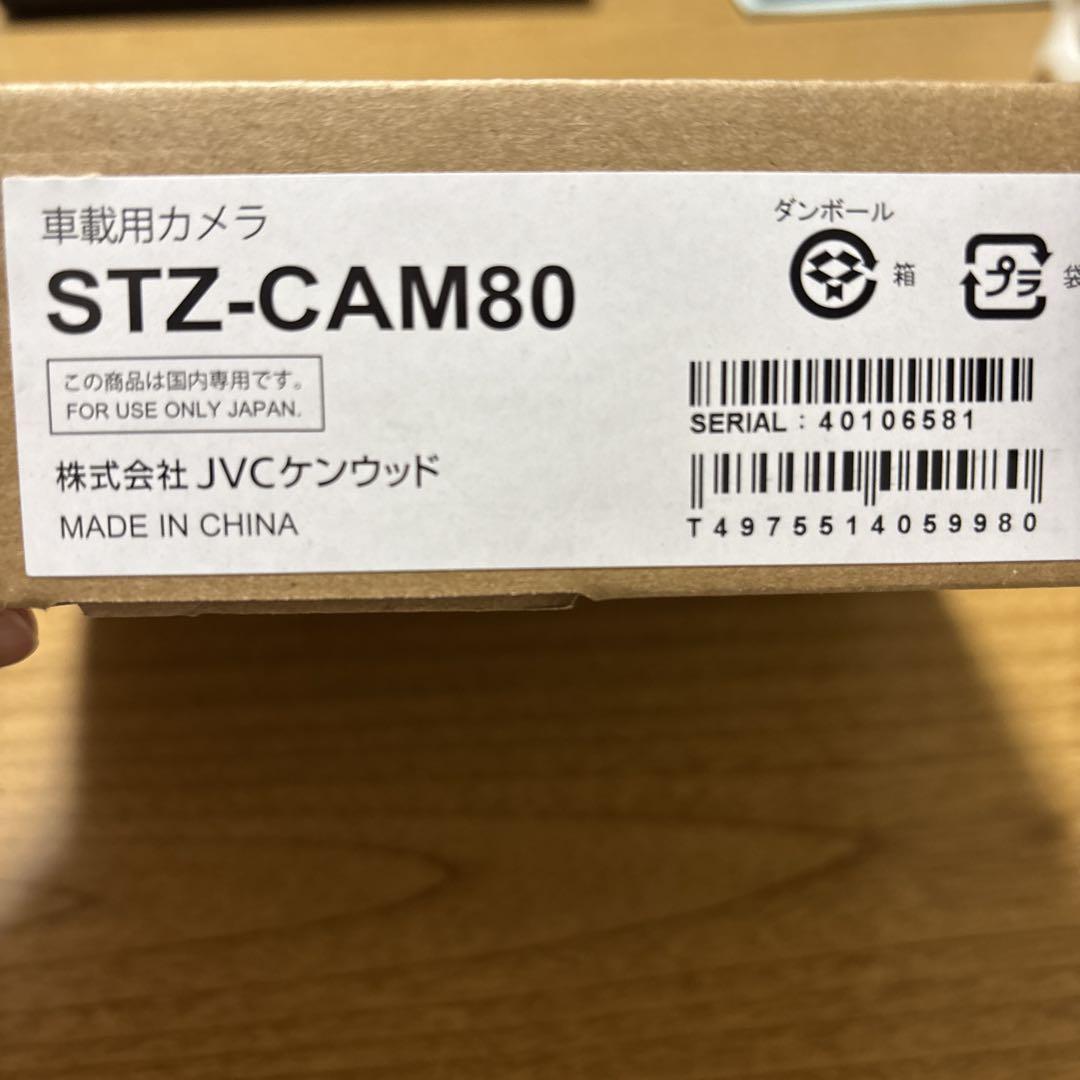 JVC 車載用カメラ STZ-CAM80 クリーナー付