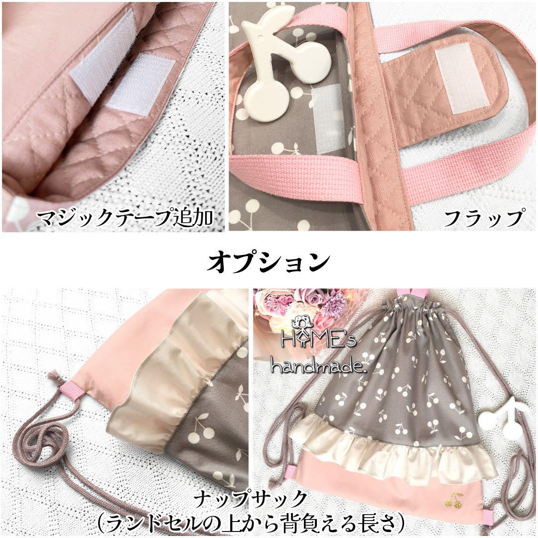 3点セット　いちご刺繍ヌビ　レッスンバッグ 入園入学グッズ