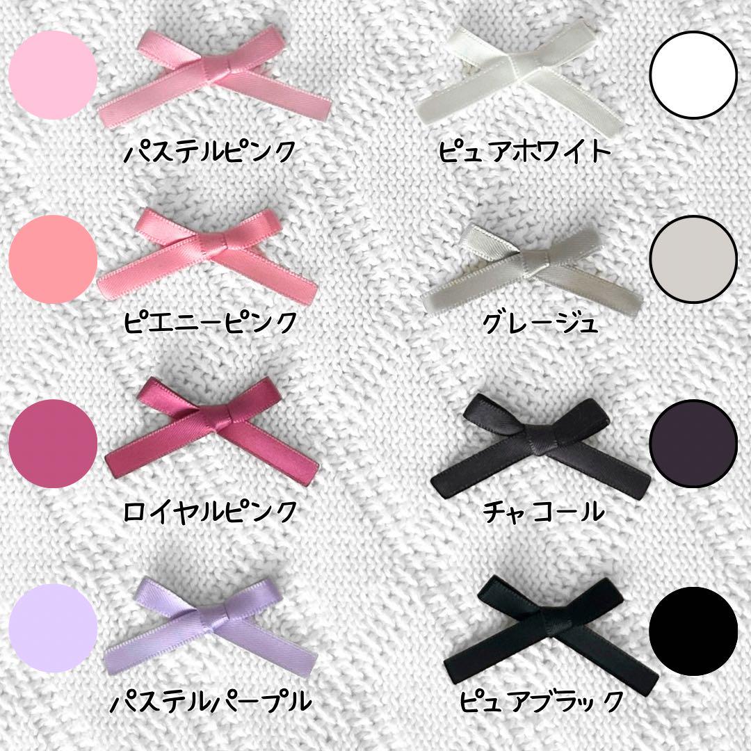 3点セット　いちご刺繍ヌビ　レッスンバッグ 入園入学グッズ