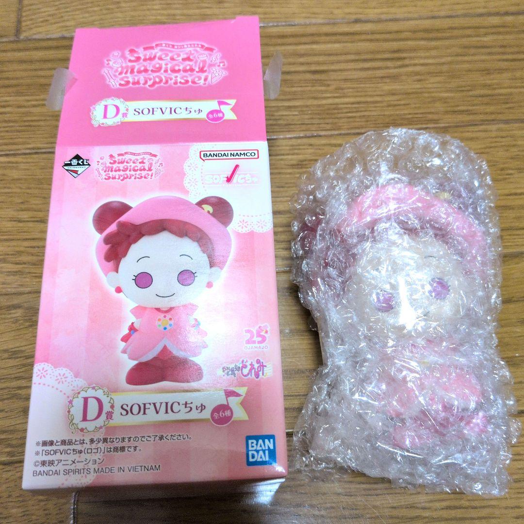 一番くじ おジャ魔女どれみ D賞 SOFVICちゅ　全６種 一番くじ おジャ魔女どれみ D賞 SOFVICちゅ 全6種 - メルカリ
