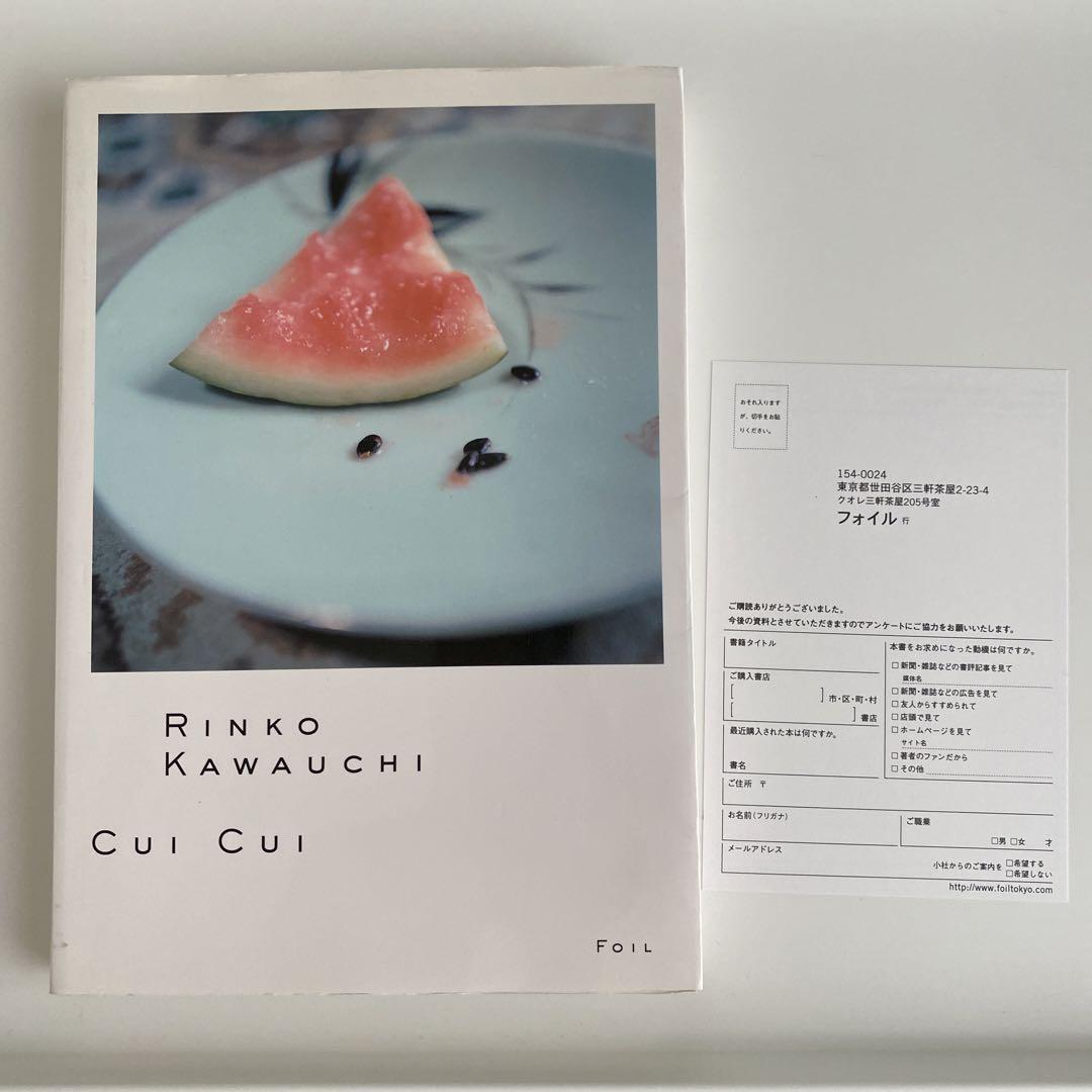 その他 Cui cui