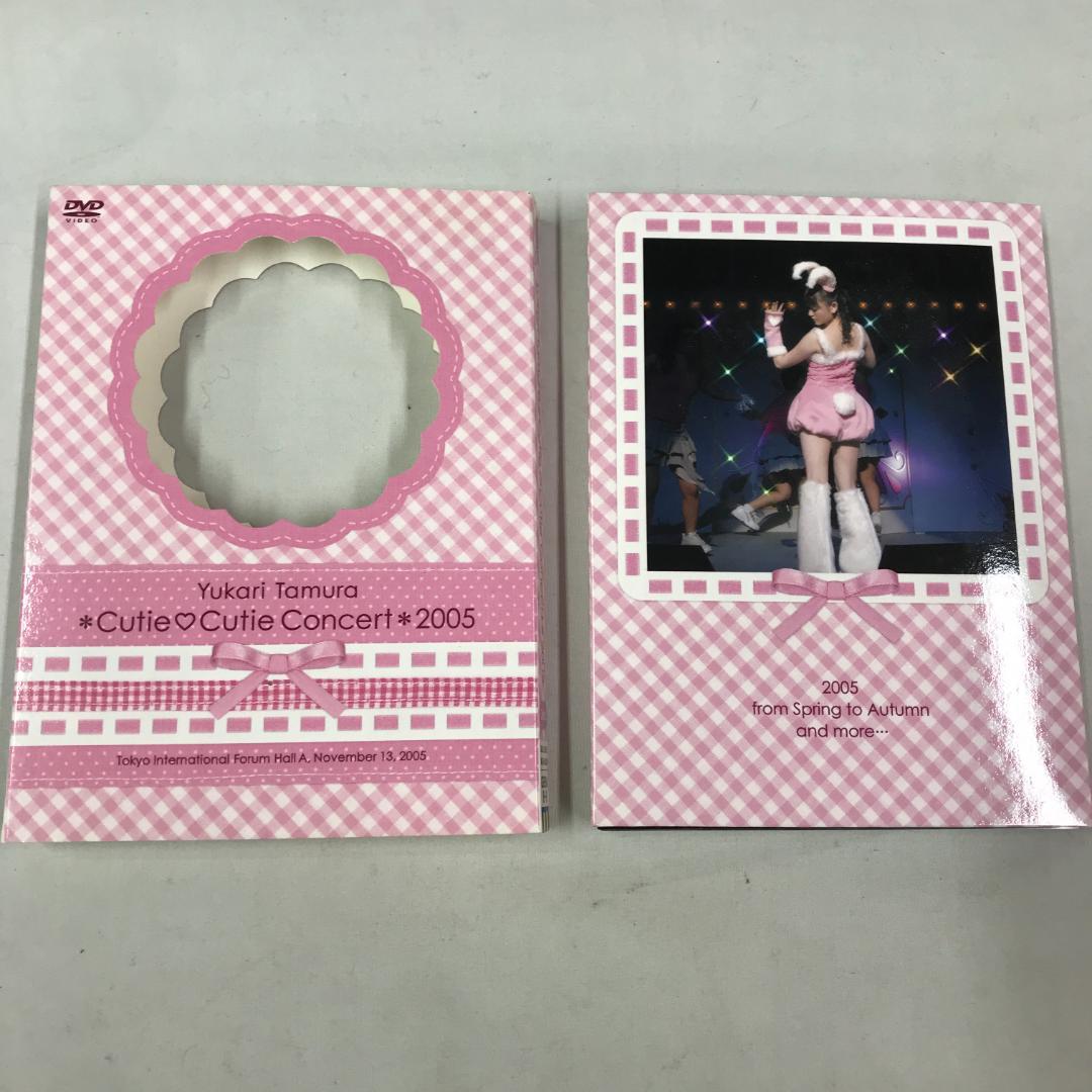 DVD 田村ゆかり Cutie♡Cutie Concert*2005 2枚組 - メルカリ
