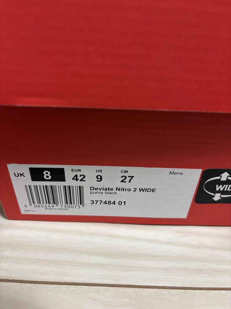 Puma ディビエイトニトロ　27cm ワイド