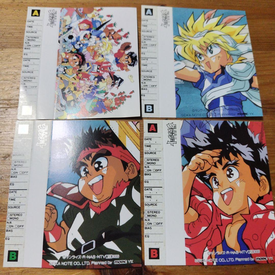 芦田collection : 芦田豊雄イラスト集 魔神英雄伝ワタル グランゾート グランゾート 魔神英雄伝ワタル2 芦田豊雄先生 - メルカリ