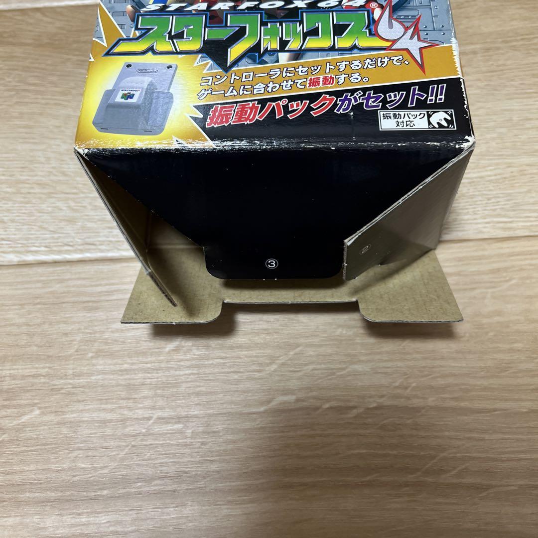 スターフォックス64 振動パック付 - メルカリ