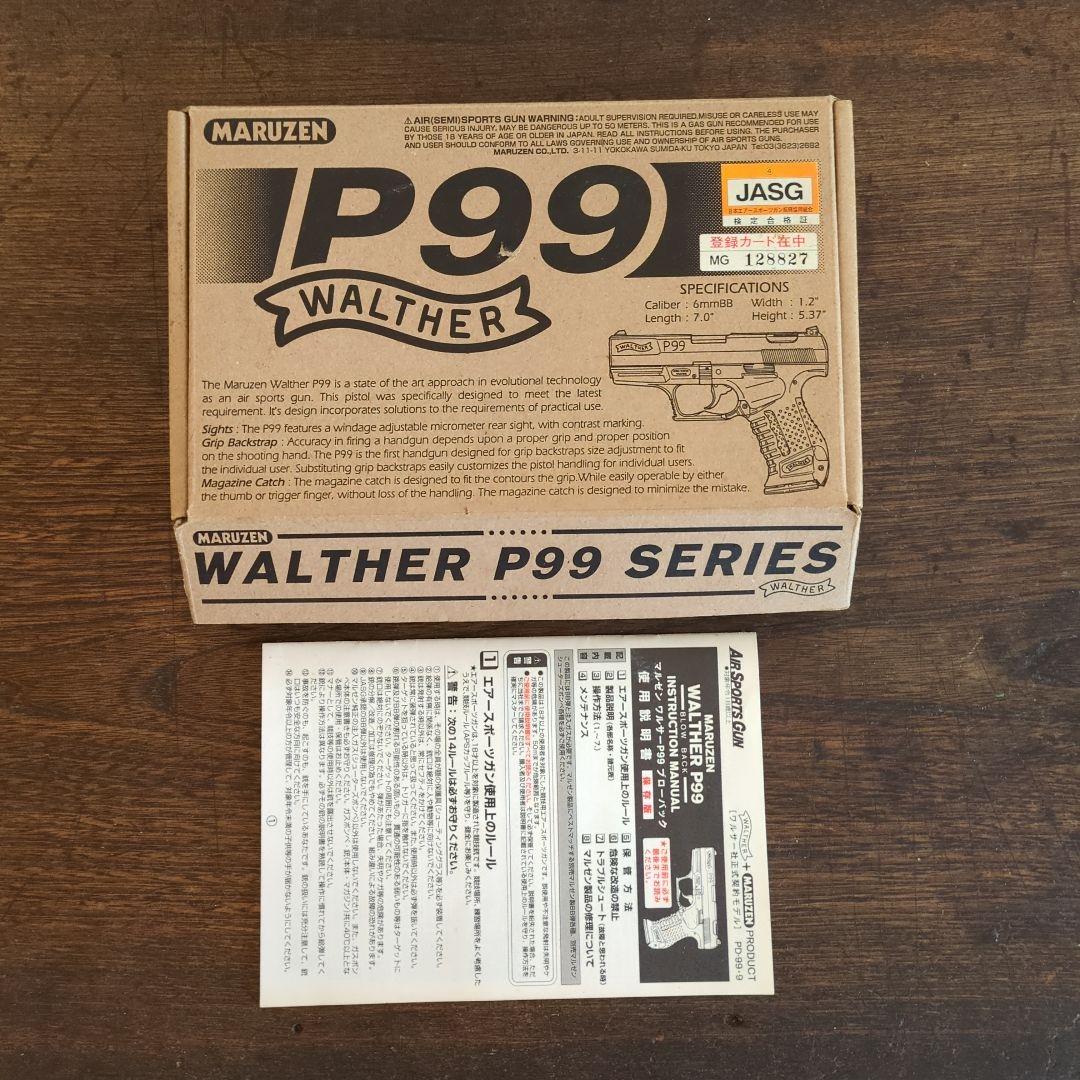 マルゼンWALTHERワルサーP99ガスブローバックガン ジャンク