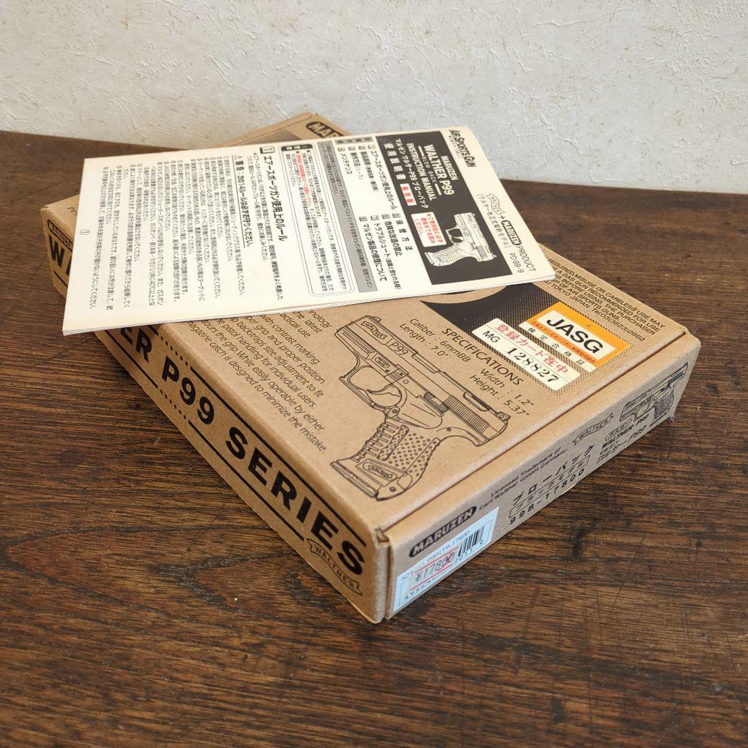 マルゼンWALTHERワルサーP99ガスブローバックガン ジャンク