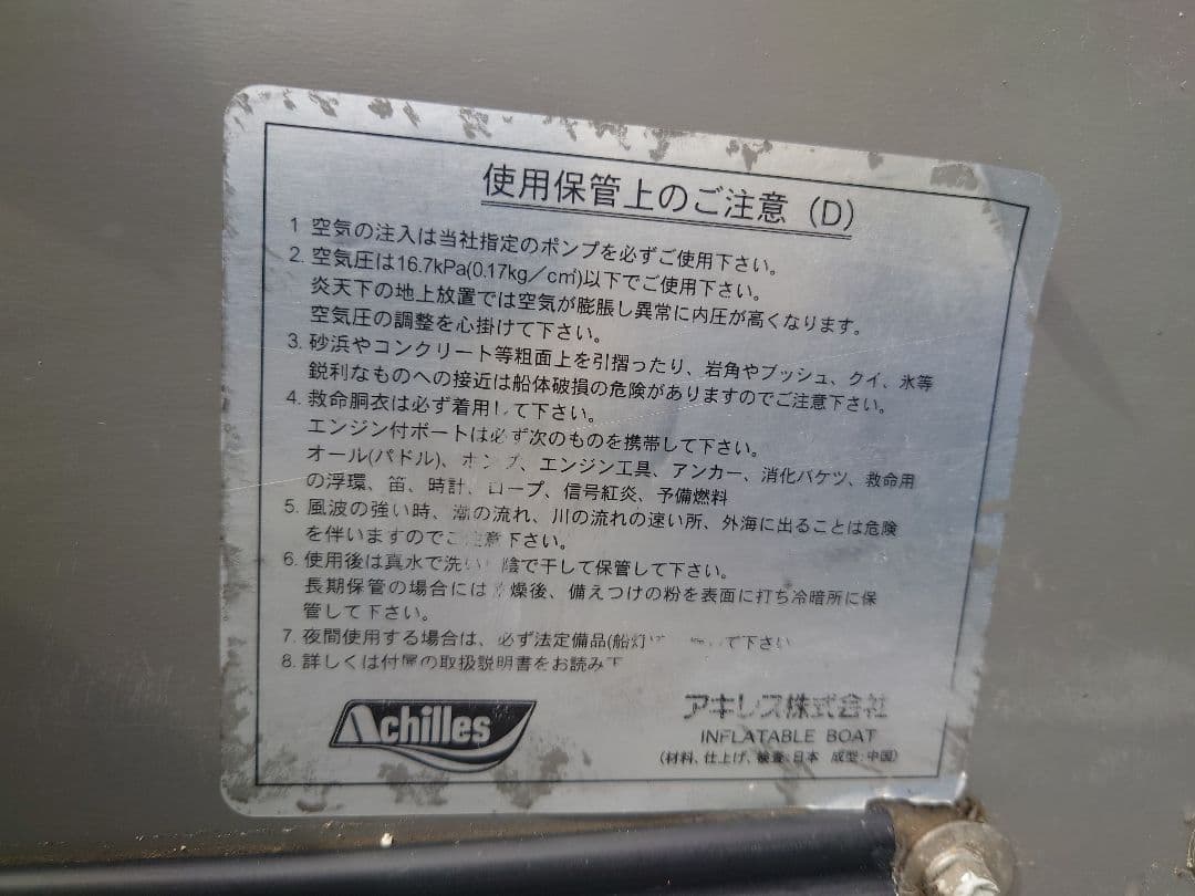 Achilles ゴムボート LF-297 エアフロアー ドーリー付き アキレス OLIVEOS_COM_TR