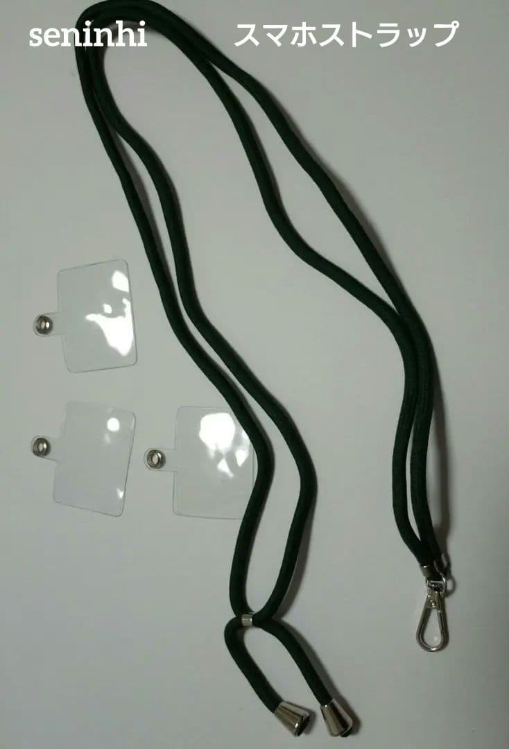 seninhi] スマホストラップ 全機種対応　ダークグリーン