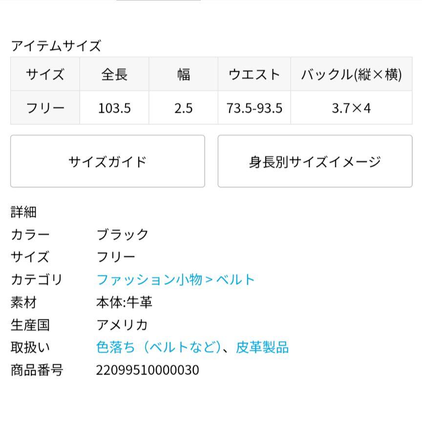 *【KALLMEYER/カルメイヤー】 Signatureレザーベルト　タグ付き