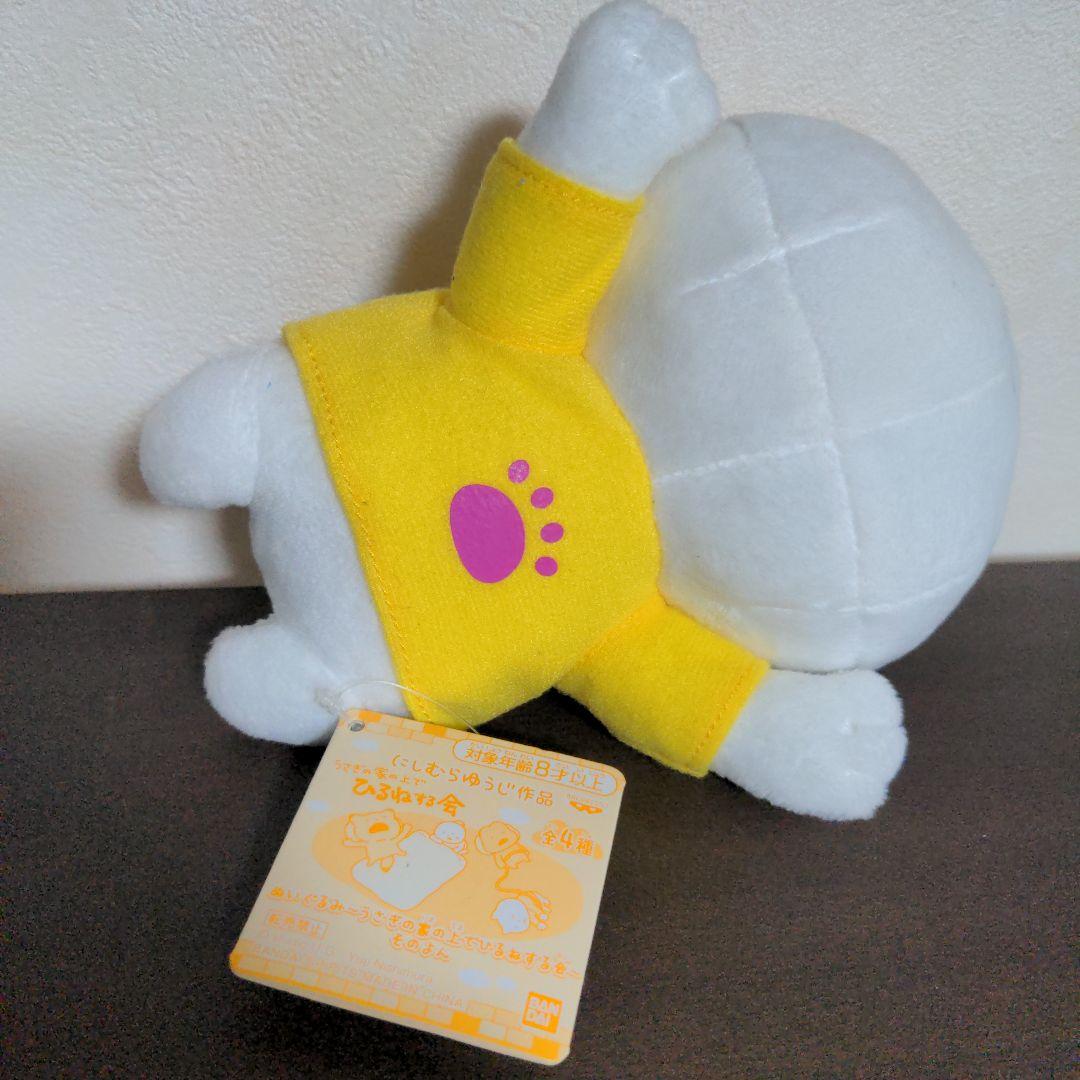 にしむらゆうじ　ぬいぐるみ　うさぎの家の上で　ひるねする会 Amazon.co.jp: にしむらゆうじ作品 ぬいぐるみ うさぎの家の上で
