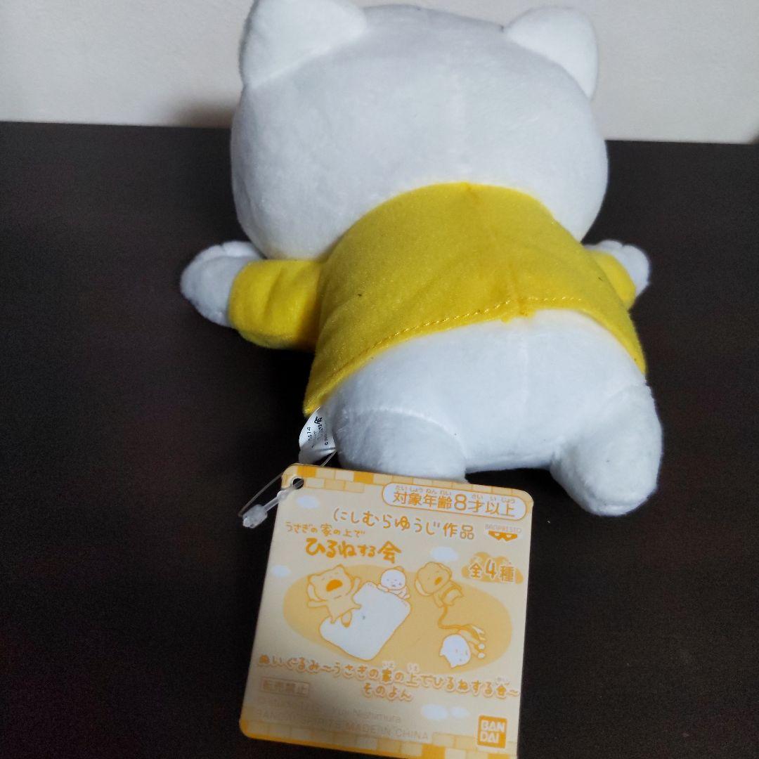 にしむらゆうじ　ぬいぐるみ　うさぎの家の上で　ひるねする会 Amazon.co.jp: にしむらゆうじ作品 ぬいぐるみ うさぎの家の上で