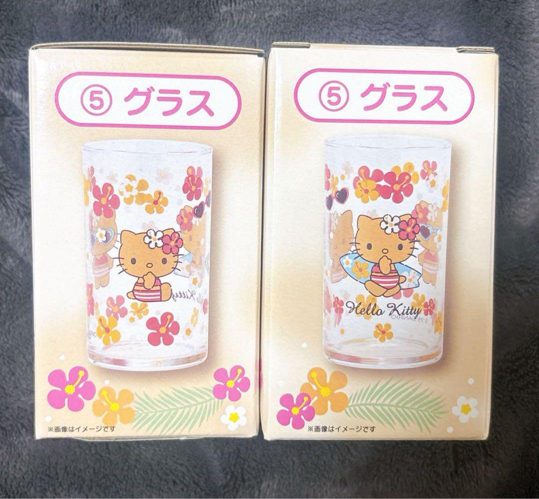 新品未開封】サンリオ当たりくじ 5 グラス 日焼けキティ 2個
