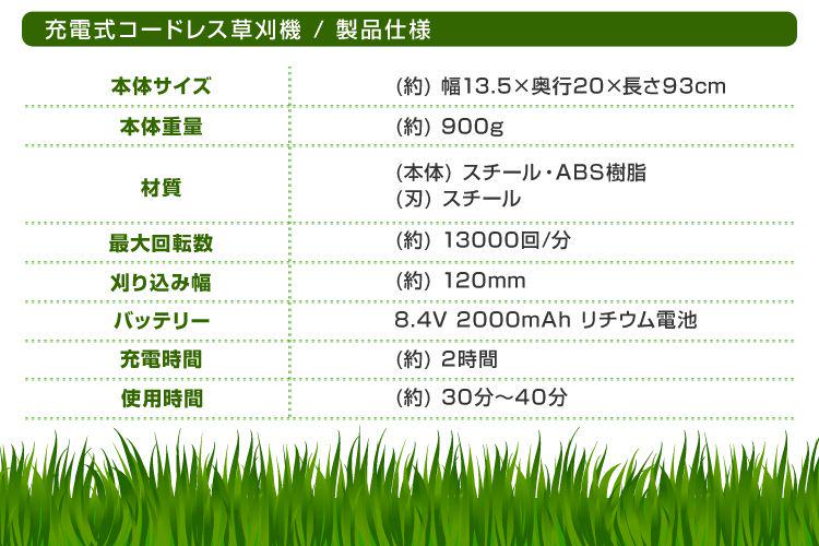 2022限定セール つる様 安全 草刈り機 芝刈り機 補助輪付 コードレス ポータブル 3DHr1-m79353615108 定番高品質