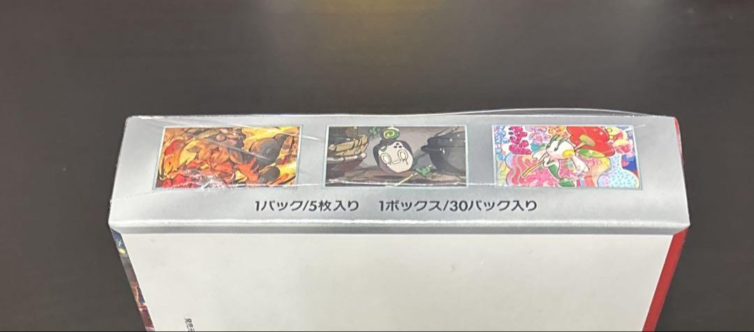コレクションファイルセット N 1点　クリムゾンヘイズ シュリンク付き 1BOX