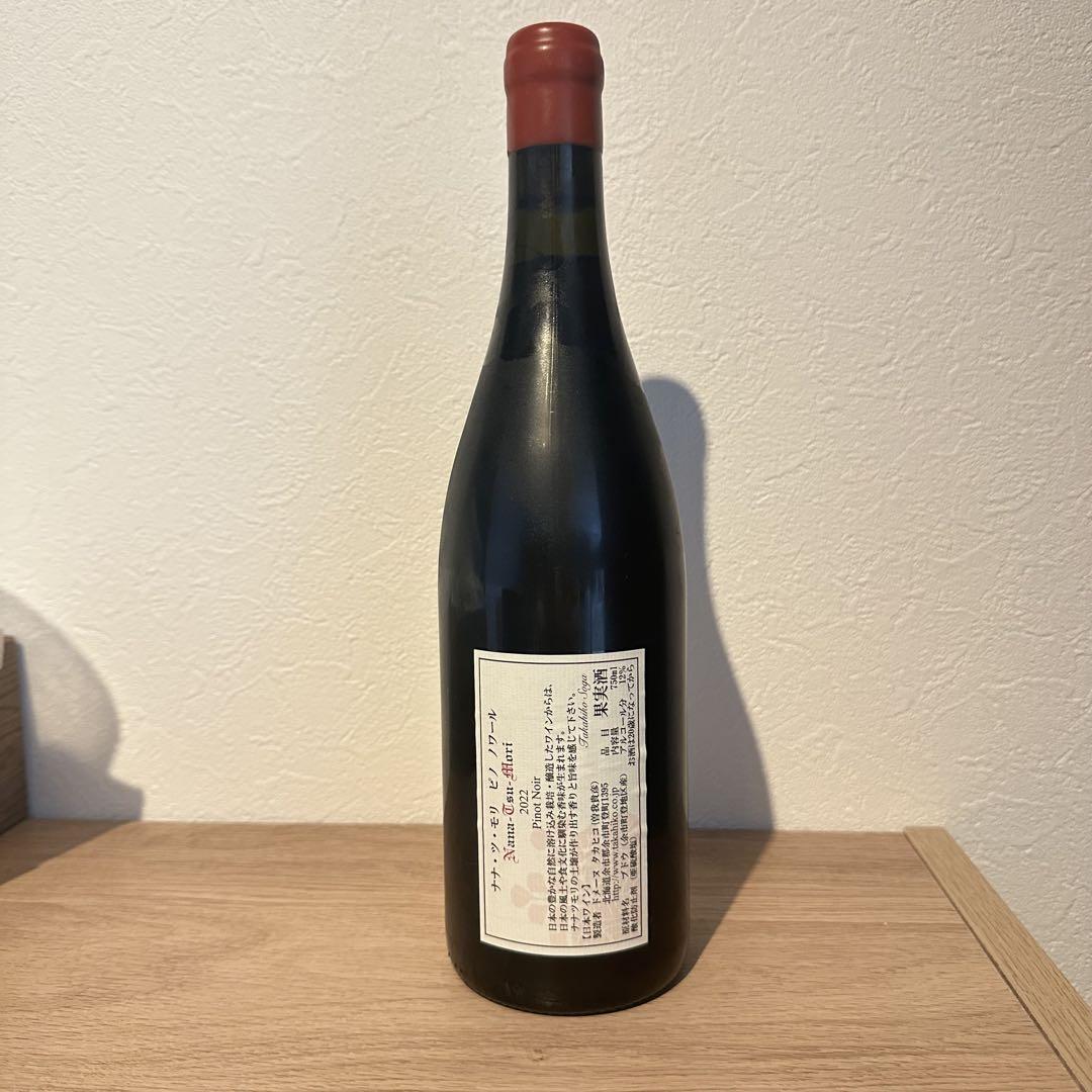 NanaTsuMori 2022 Domaine Takahiko タカヒコ