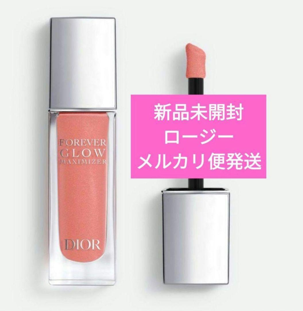 売約済　ディオールスキン フォーエヴァー グロウ マキシマイザー　ロージー