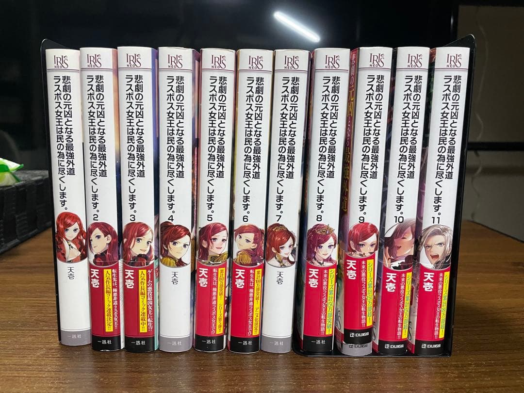 悲劇の元凶となる最強外道ラスボス女王は民の為に尽くします傷や汚れあり