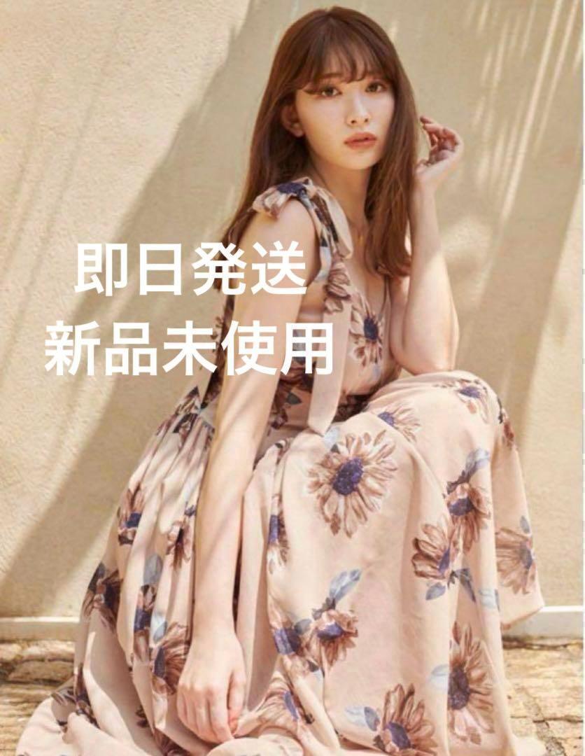 Herlipto Sunflower-Printed Midi Dress S