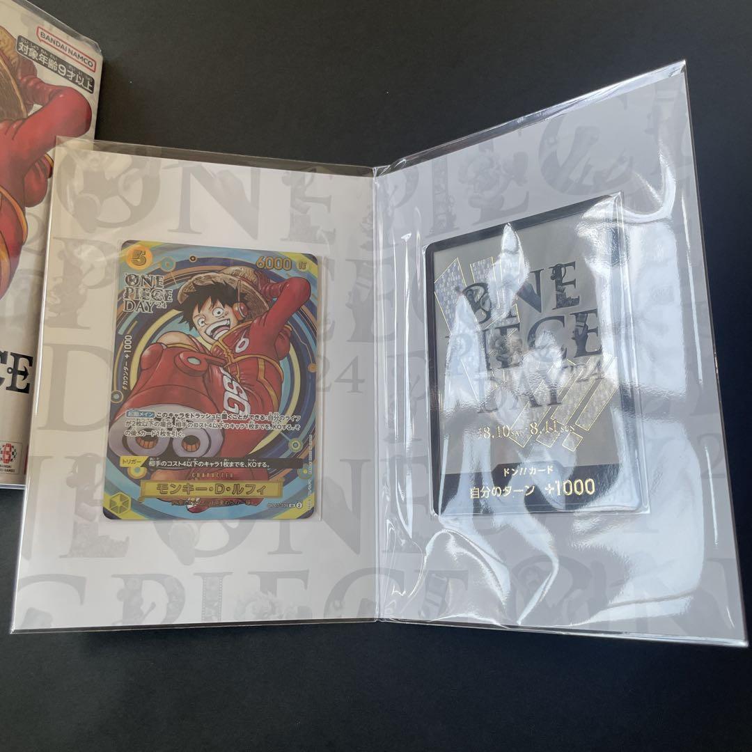 【新品未開封】プレミアムカードコレクション ONE PIECE DAY'24