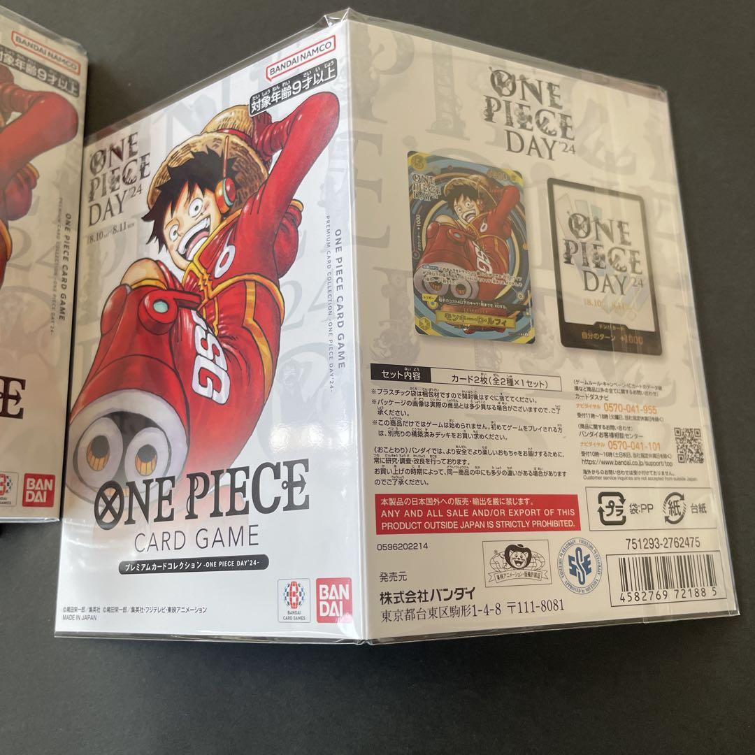 【新品未開封】プレミアムカードコレクション ONE PIECE DAY'24