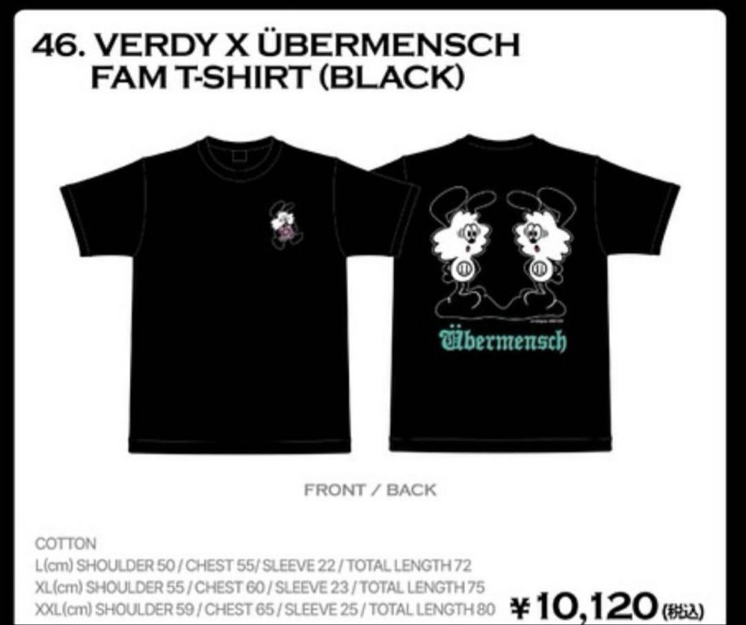 VERDY x G-DRAGON Ubermensch T-Shirt 黒 L - メルカリ