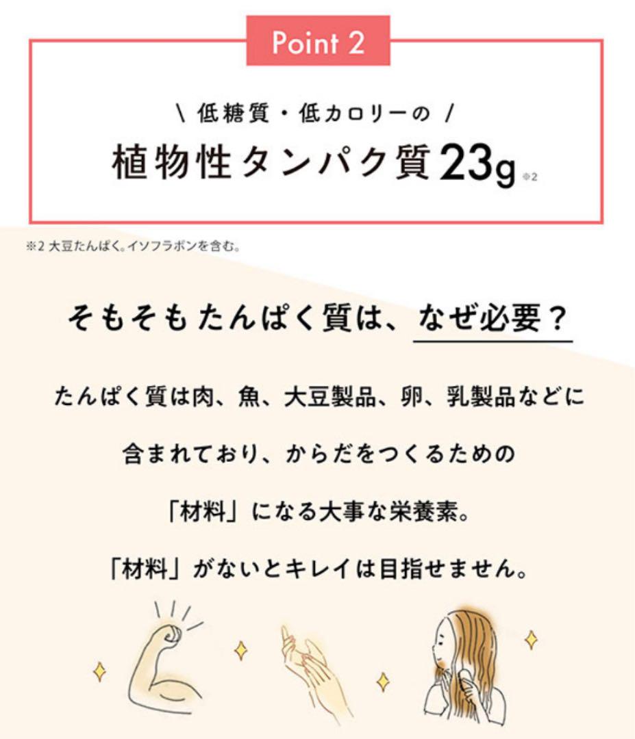 ☆さやかさま専用☆アビオス ベジパワープラス 2.25g×30包 3箱 【正規品質保証】 ☆さやかさま専用☆アビオス ベジパワープラス 2.25g×30包 3箱 【正規品質保証】