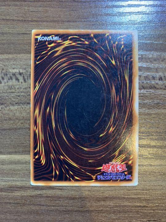 になります 遊戯王 ウルトラ 初期 KDGCh-m79357667035 青眼の白龍 ⓻いただきあ