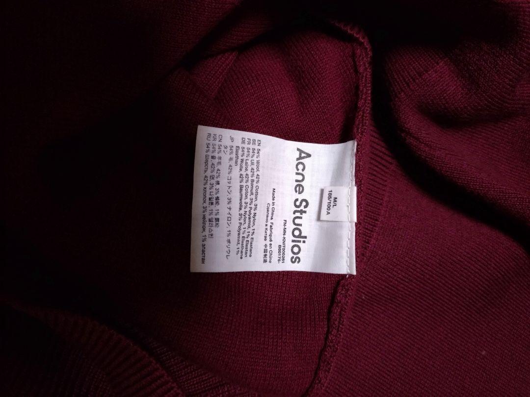 Acne Studios バーガンディ Vネックセーター